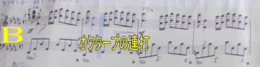 秋のささやき・オクターブ