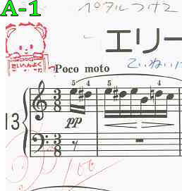 エリーゼのために、スタンプ