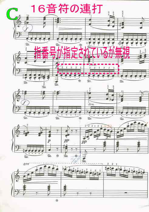 エリーゼのために・楽譜3