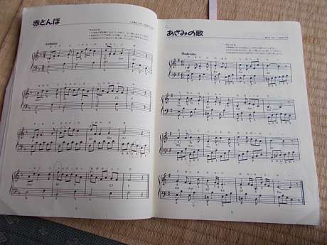 すてきなピアニスト・楽譜