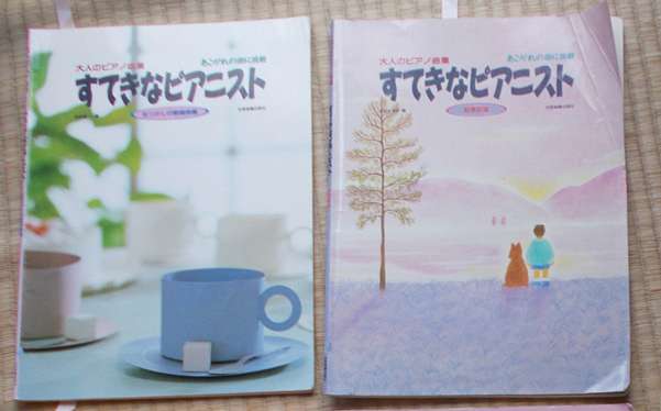 すてきなピアニスト