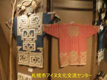 札幌市アイヌ文化交流センター、北海道