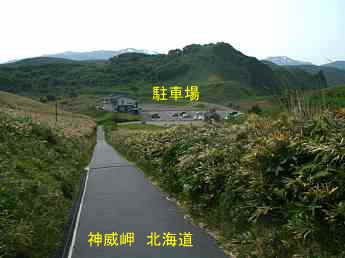 神威岬、北海道