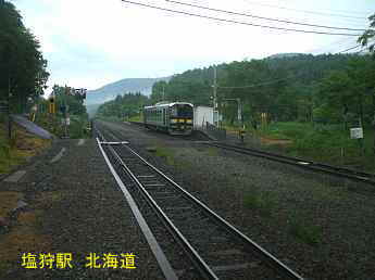 塩狩駅、北海道