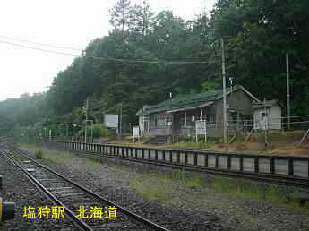 塩狩駅、北海道