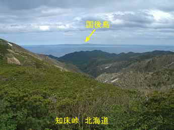 知床峠と北方領土、北海道