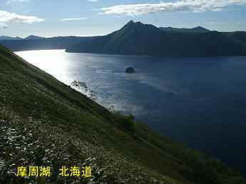 摩周湖、北海道旅行