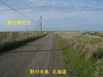 野付半島、北海道旅行