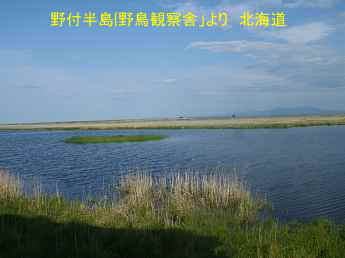 野付半島、北海道旅行