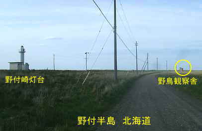 野付半島・野付埼灯台、北海道旅行