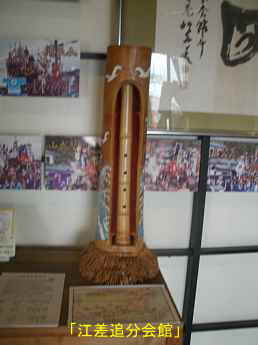 江差追分会館、北海道