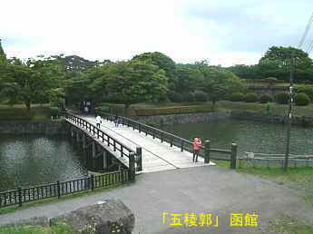 五稜郭、北海道観光