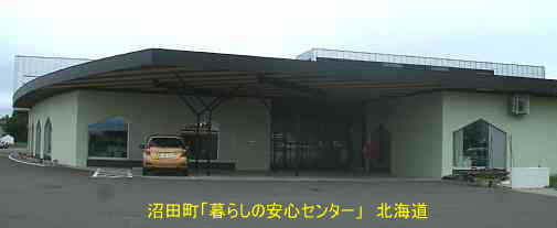 北海道・沼田町「暮らしの安心センター」／ストリートピアノ　　