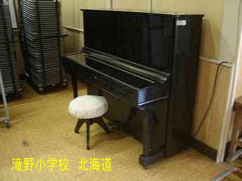 滝野小学校、北海道、ストリートピアノ