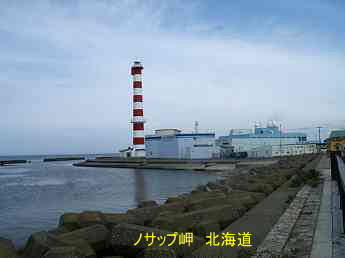 北海道、ノサップ岬