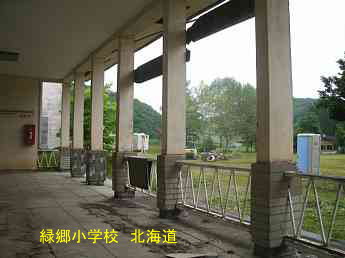 緑郷小学校、北海道、ストリートピアノ