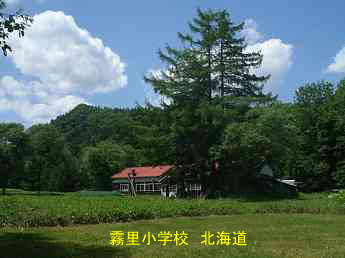 霧里小学校、北海道、ストリートピアノ