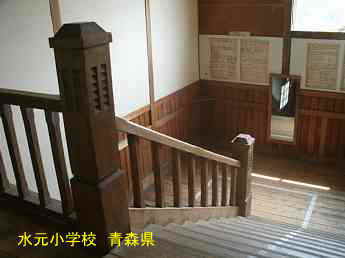 水元小学校・ストリートピアノ、青森県