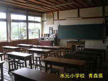 水元小学校・ストリートピアノ、青森県