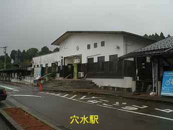 穴水駅 石川県、ストーリートピアノ