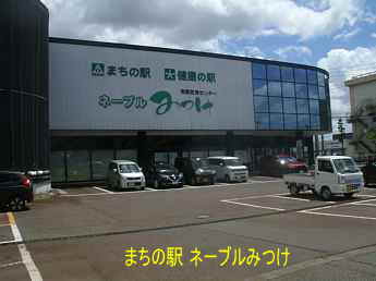 まちの駅「ネーブルみつけ」/新潟県見附市・ストリートピアノ