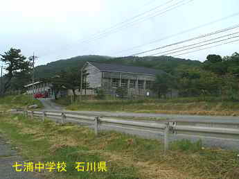 七浦中学校 石川県、ピアノ